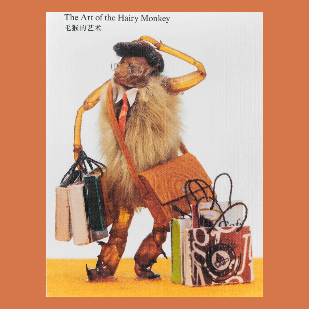 The Art of the Hairy Monkey