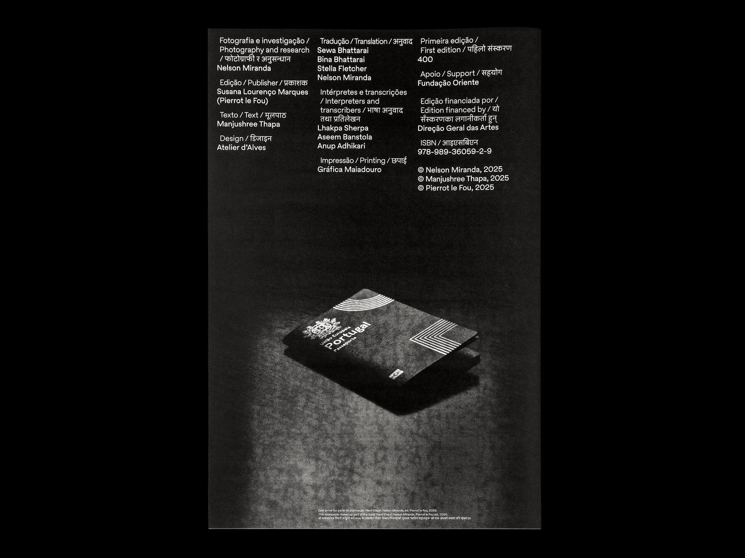 कठिन पाईलाहरू HARD STEPS