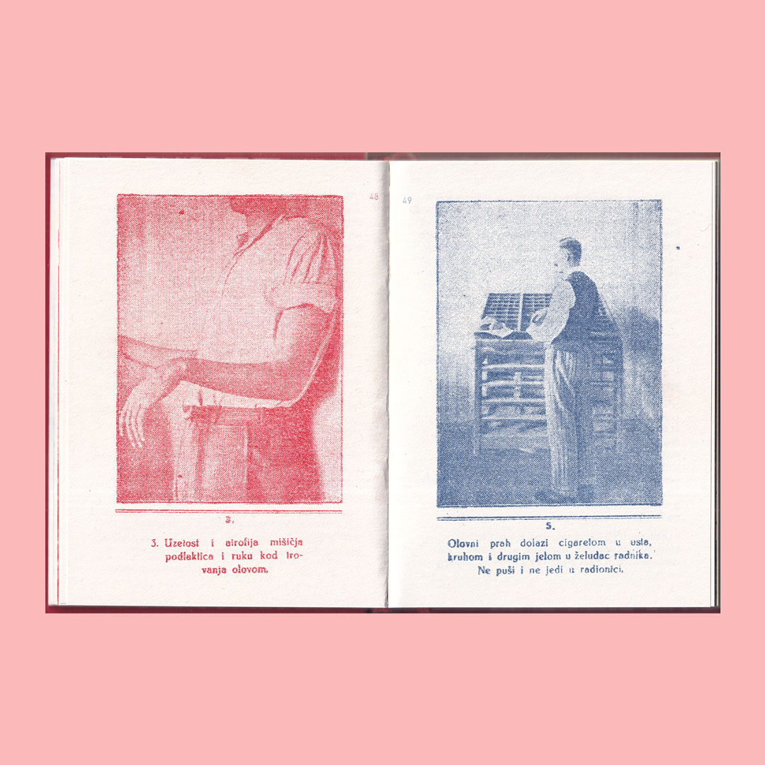 Optically Suspicious