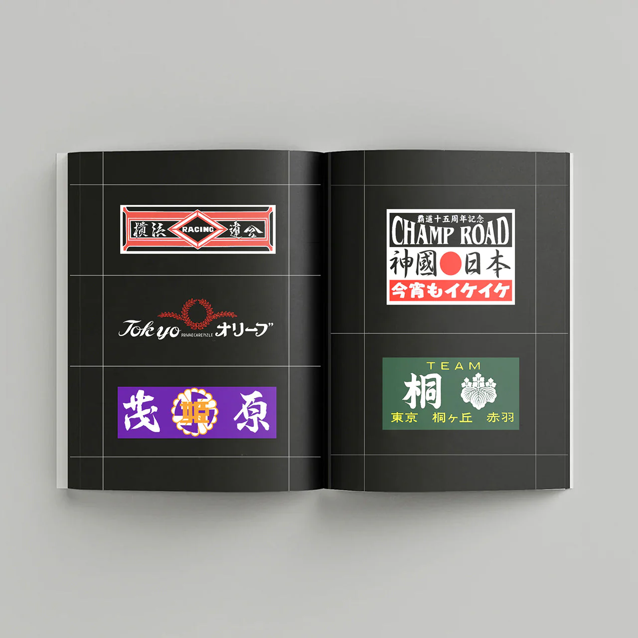 Bosozoku Logos & Stickers