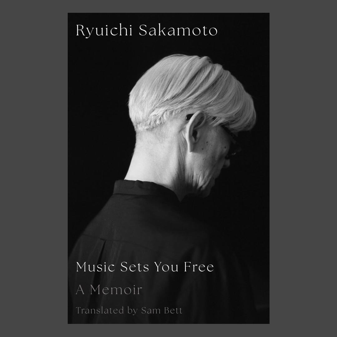Music Sets You Free: A Memoir