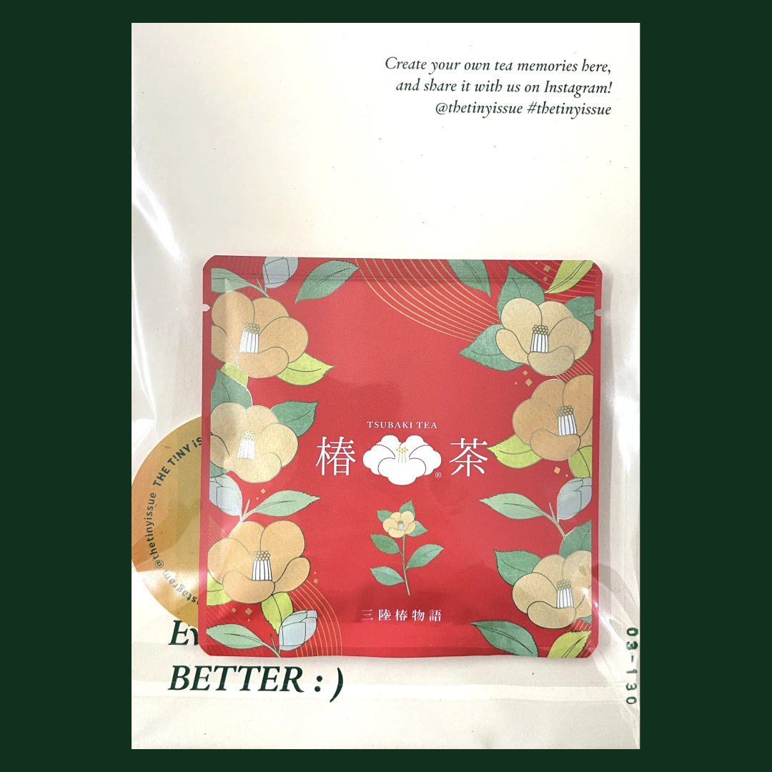 Issue #03 � Spill the Tea!