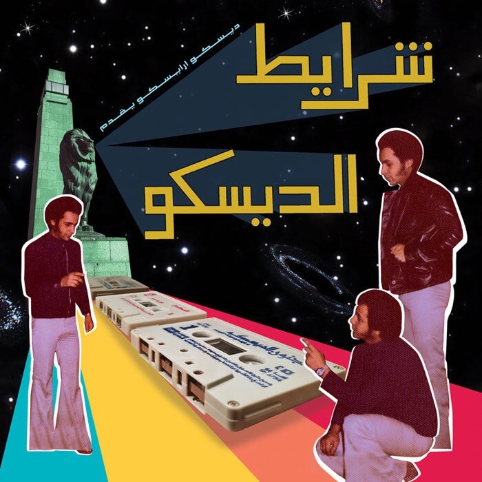 Sharayet El Disco (Egyptian Disco & Boogie Cassettes 1982-1992)